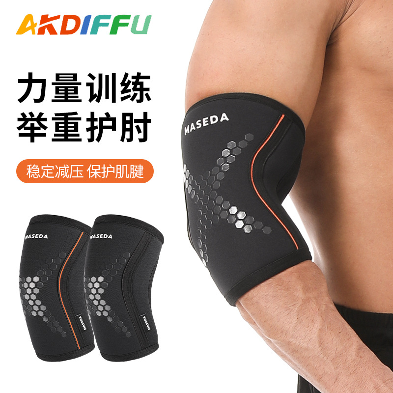 Equipo de Protección deportiva 7mm material de buceo codo guardia Barbell Squat engrosada baloncesto brazo guardia fútbol voleibol deportes codo guardia