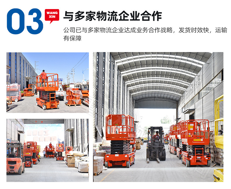 Fixed lifting platform Fixed lifting aerial work platform Electric hydraulic platform Scissor lift