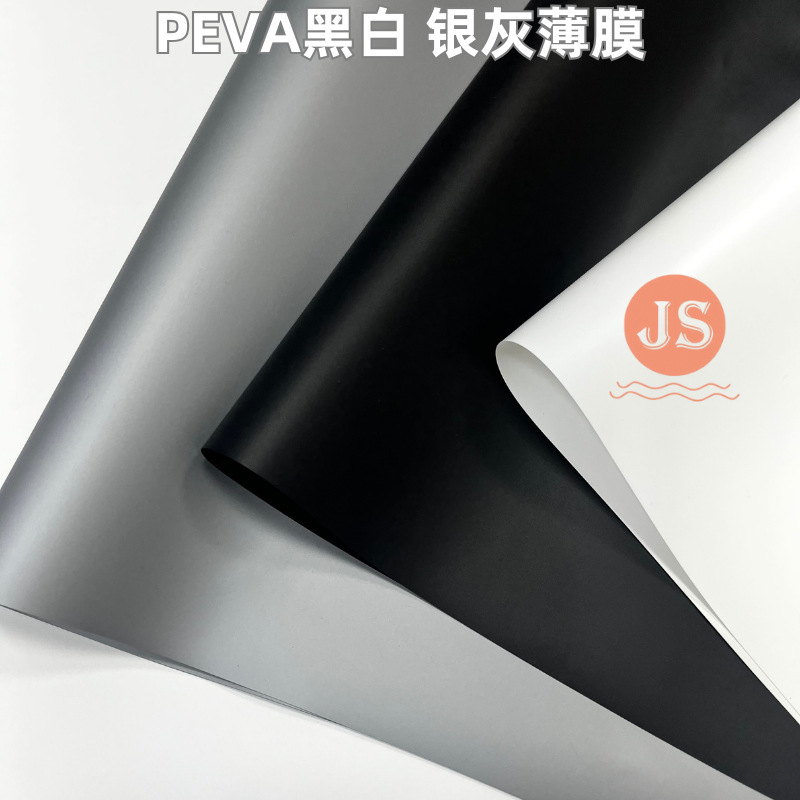 EVA透明フィルム PEVAシルバー白黒フィルム つや消し半透明リング ベビー用品素材 カリカチュアフィルム|undefined