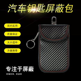 车用香水香薰;车挂;车载手机支架