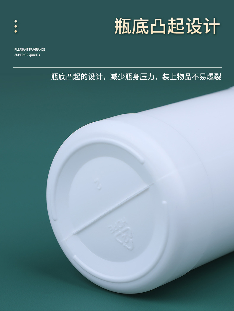 农药瓶_12.jpg