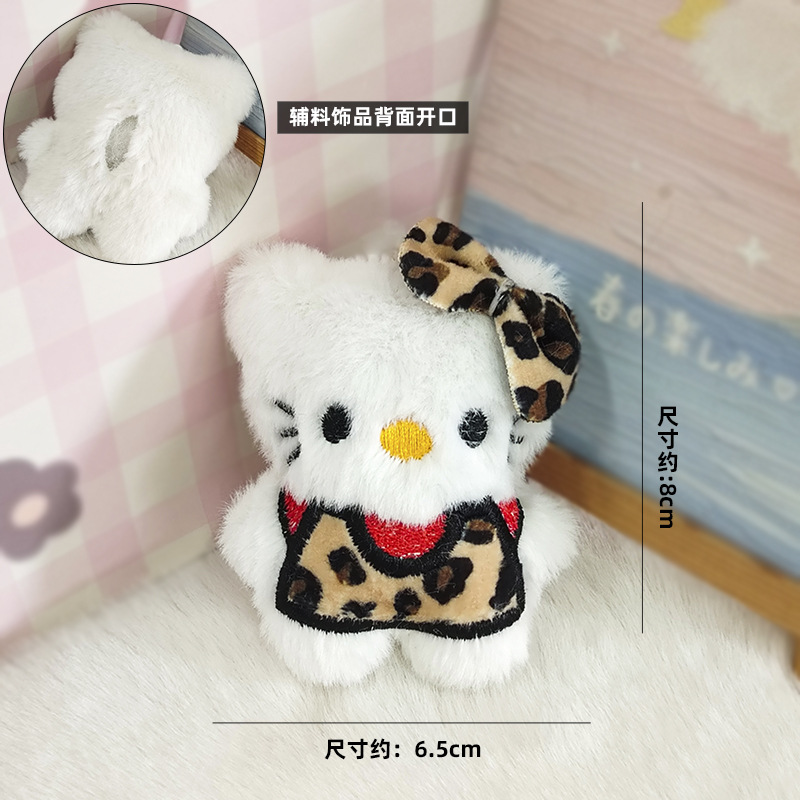 라이트 커피 kt cat [가로 6.5cm*세로 8cm]