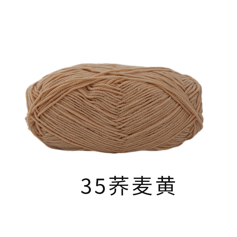 35 메밀옐로우/40g±2g/그룹