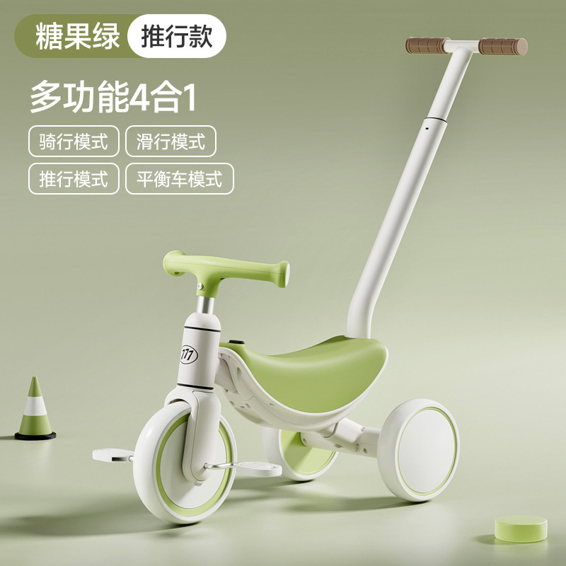 厂家直销儿童三轮车脚踏车1到3岁婴儿宝宝脚踏自行车可推可骑遛娃|undefined