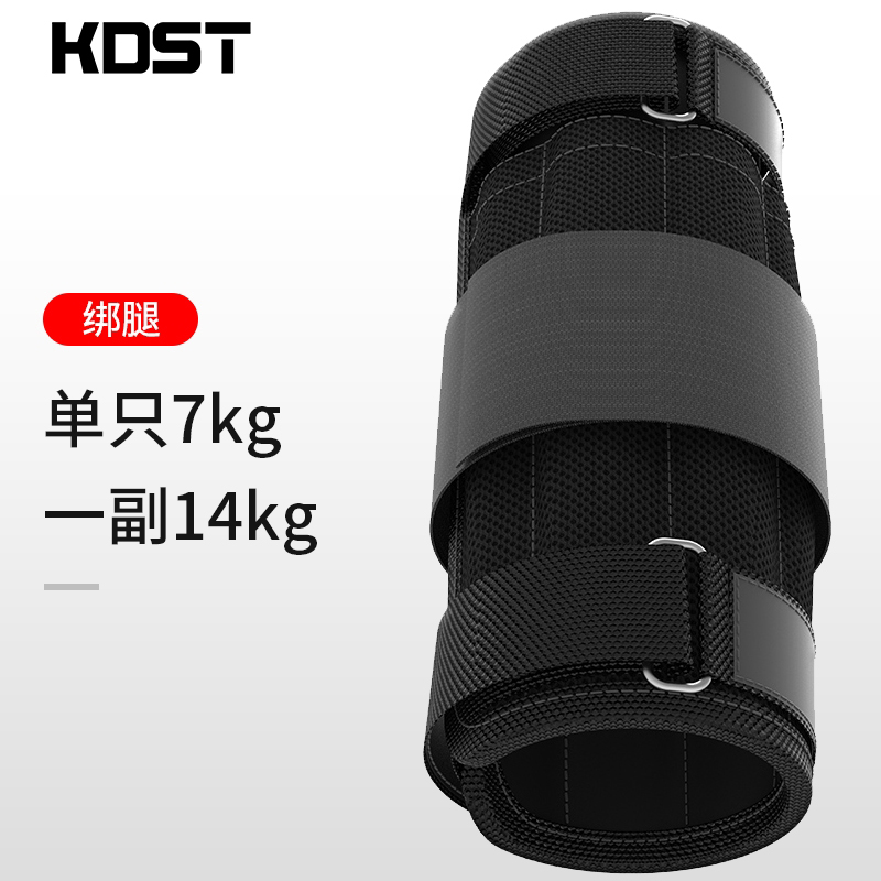[leg binding] [adjustable counterweight] one pair 14kg, single 7kg