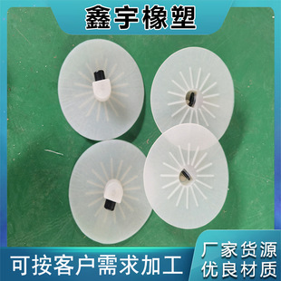 Wholesale EVA grouting plate subway engineering construction grouting grouting base injection molding hot melt grouting plate
