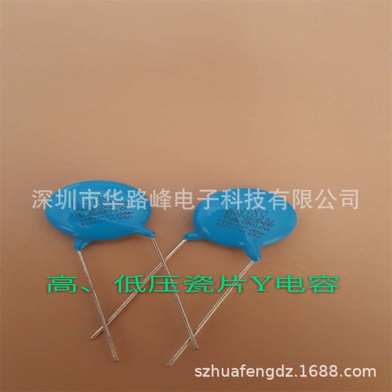 现货供应压敏电阻14D821K  14K821   14N821K