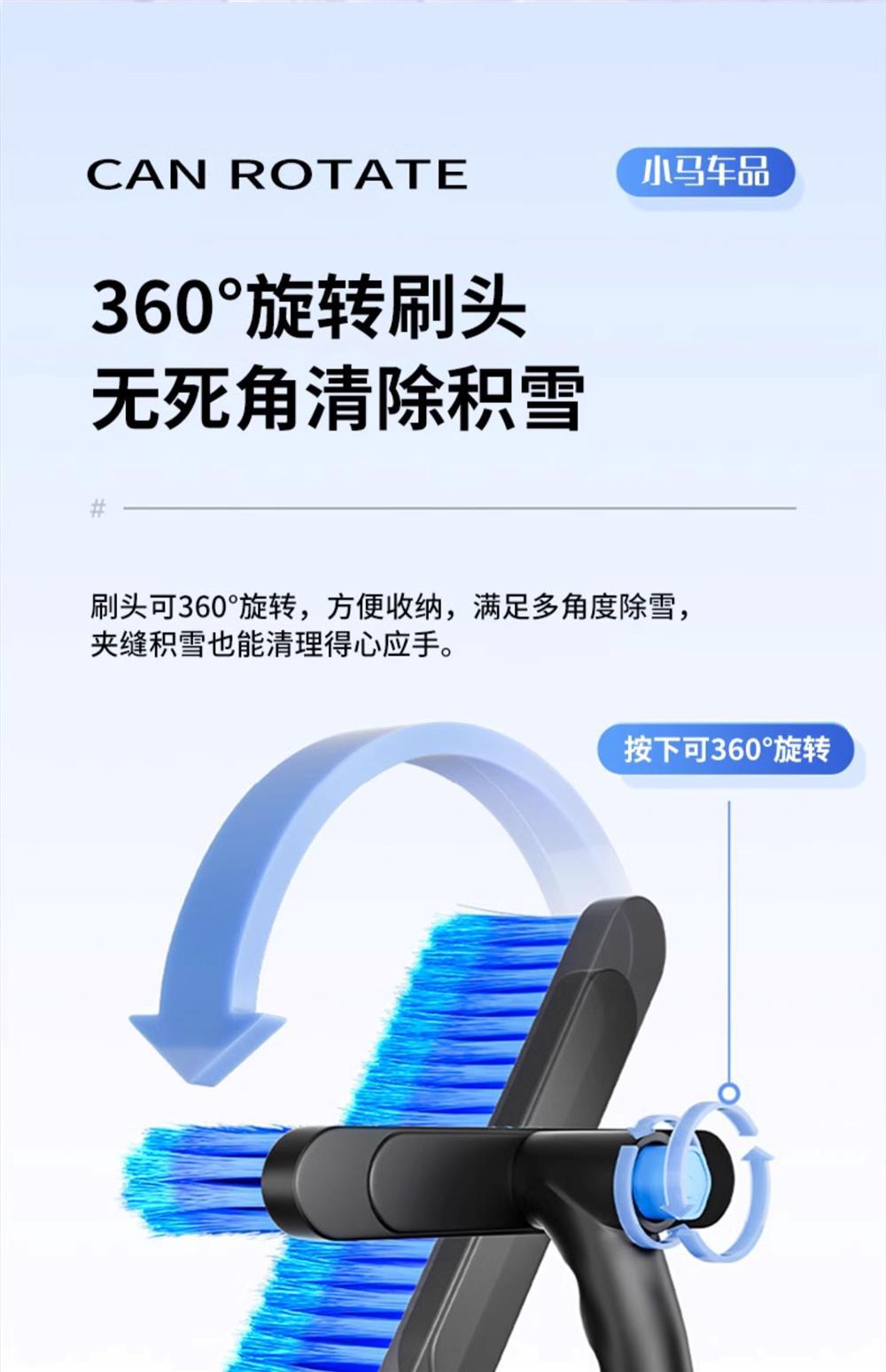 Snow Scraper for Snow Removal, Frost Removal Tool for Car Glass Windows, Glass Ice Scraper, Snow Removal Tool