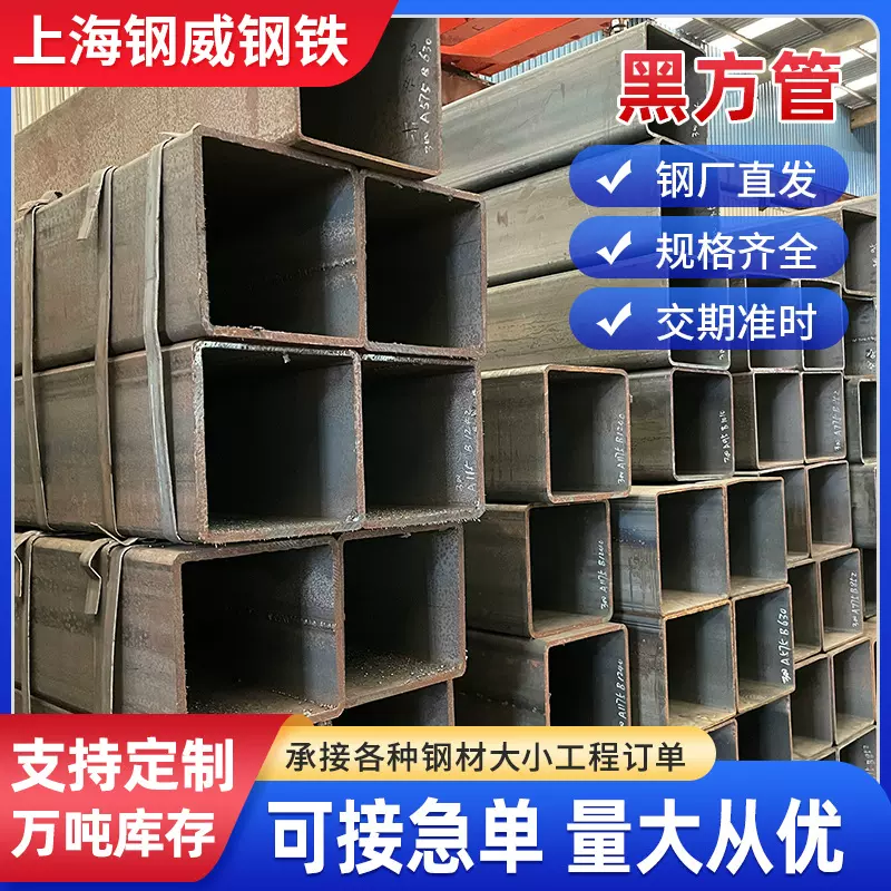 60*120方管长度定制50*100矩形管 45*45非标规格定做Q355B钢管
