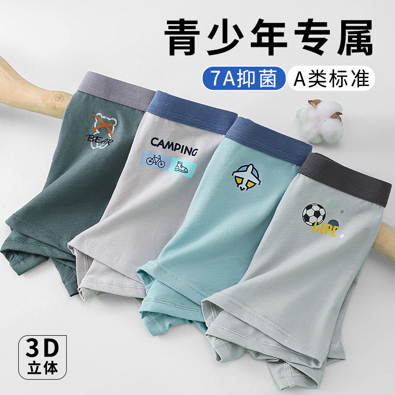 Pantalones de algodón para niños adolescentes, pantalones cortos para estudiantes de secundaria y secundaria en desarrollo, pantalones de engordamiento