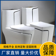 简约虹吸式坐厕马桶陶瓷抽水静音卫生间节水彩色坐便器批座便器