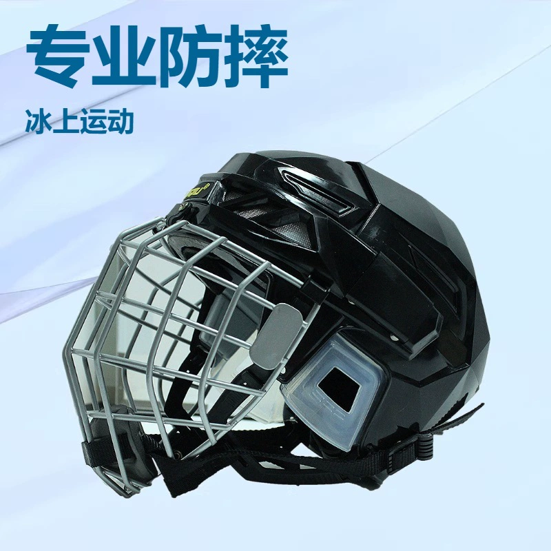 Хоккейный шлем Футбольный ролибольный скейтбол снаряжение анти-капюшон профессиональный хоккейный кепка для взрослых на льду