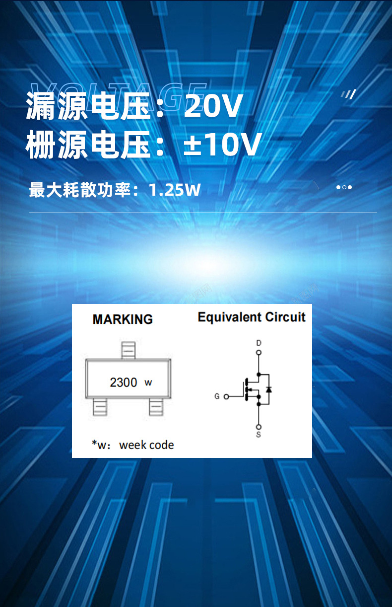 TF2300B详情页_04.jpg