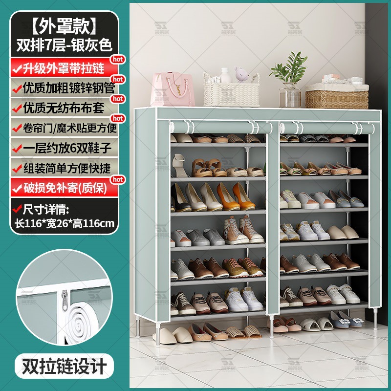 Puerta de estante para zapatos simple, hogar, dormitorio interior de varios pisos, puerta de entrada, zapatero, casa de alquiler, cortina de bloqueo, estilo caliente 2025