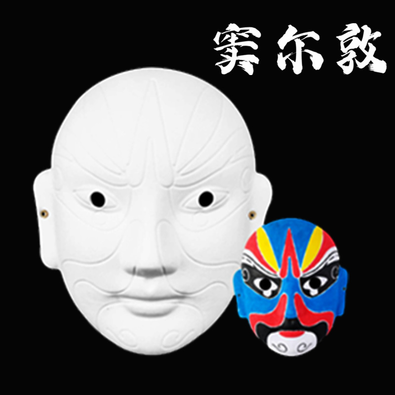 白い手描きパルプマスクキツネ空白京劇フェイスブック子供半顔猫顔DIY彩色フェイスブックマスク|undefined