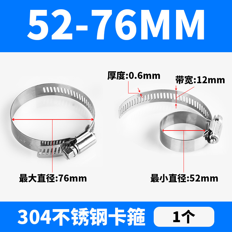 304ステンレスのカチューシャ防錆管カード固定カチューシャ|undefined