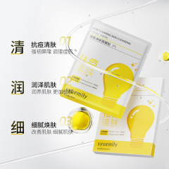 仕月小燈泡祛痘面膜積雪草高保濕水楊酸壬二酸貼片面膜霜廠家批發