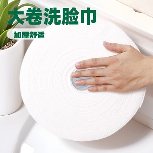 600g disposable face wash towel beauty shop face wash increase thick super large roll soft absorbent hair pearl pattern