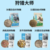 Dog Grain Factory Cheng Cheng Dog Food Small Dog Golden Mao Teddy Wugu Dog Grain puppies dedicated grain