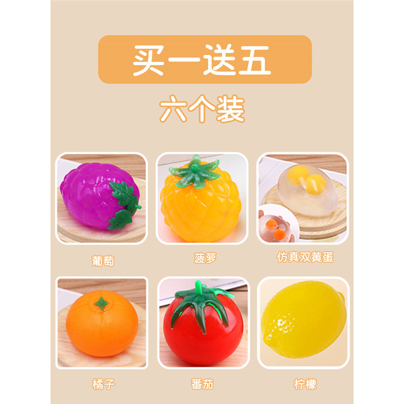 특별 제안 조합⭐6 개의 고급 과일 파티 가치 슈퍼 비용 효율적인 사진을 찍으십시오.