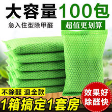 ����̿�·�����ȩ�b�޳�ζ��̿������̼����ȥ��ȩ�{�׵V����ζ��