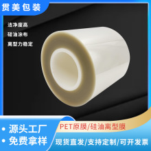 ������ճʽ���NPET�x��Ĥ�͜�늘OƬ��ș���oĤ�NƬ���o늷��o�