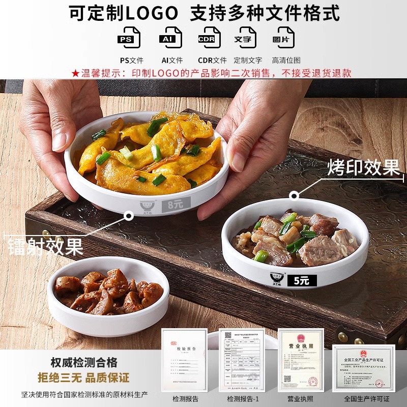 Platos de melamina, restaurantes comerciales, refrigerios, huevos al vapor, platos de porcelana, platos pequeños, platos pequeños, cubiertos