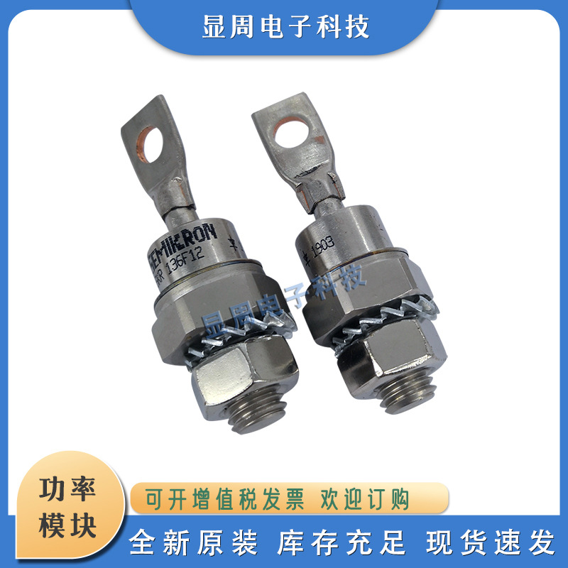 螺旋二极管SKR140F12 SKR140F14 SKR140F15 SKR140F17 SKR141F12