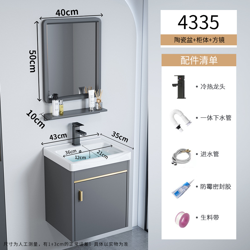 gabinete de baño de aluminio espacio pequeño gabinete de baño cerámica integral gabinete lavabo transfronterizo lavabo lavabo lavabo