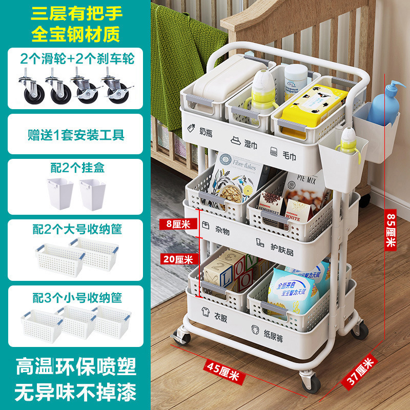 落地多层小推车置物架厨房可移动婴儿用品新生儿储物架零食收纳架|undefined
