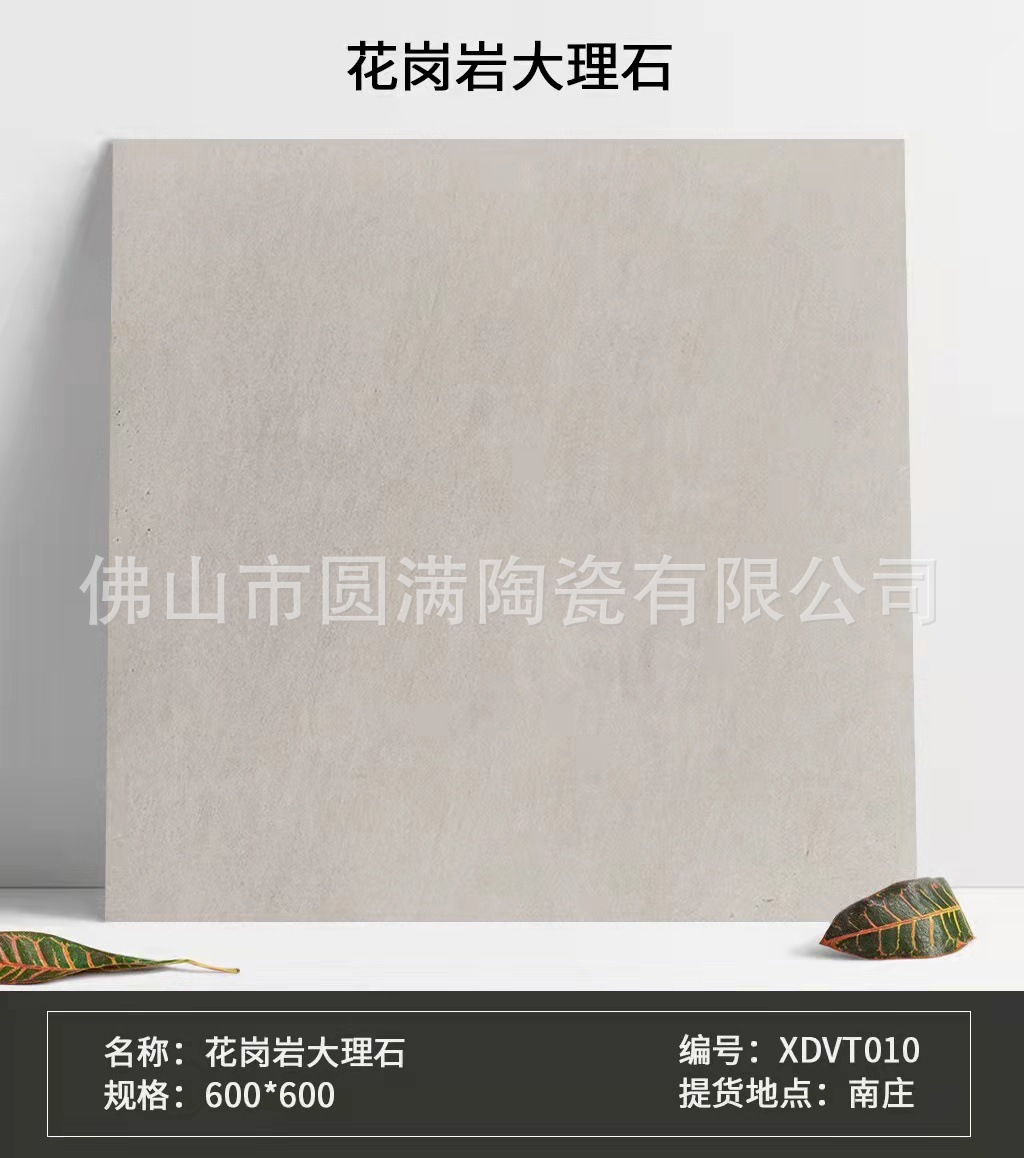 微信图片_2022032509332311