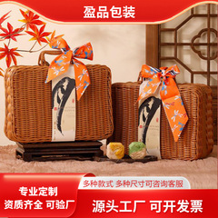 2025复古手提藤编中秋礼盒月饼蛋黄酥礼品盒中秋节月饼包装盒现货