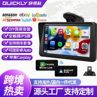 Cross-border new 7-inch Android driving recorder Wireless carplay Bluetooth reversing Image car navigator