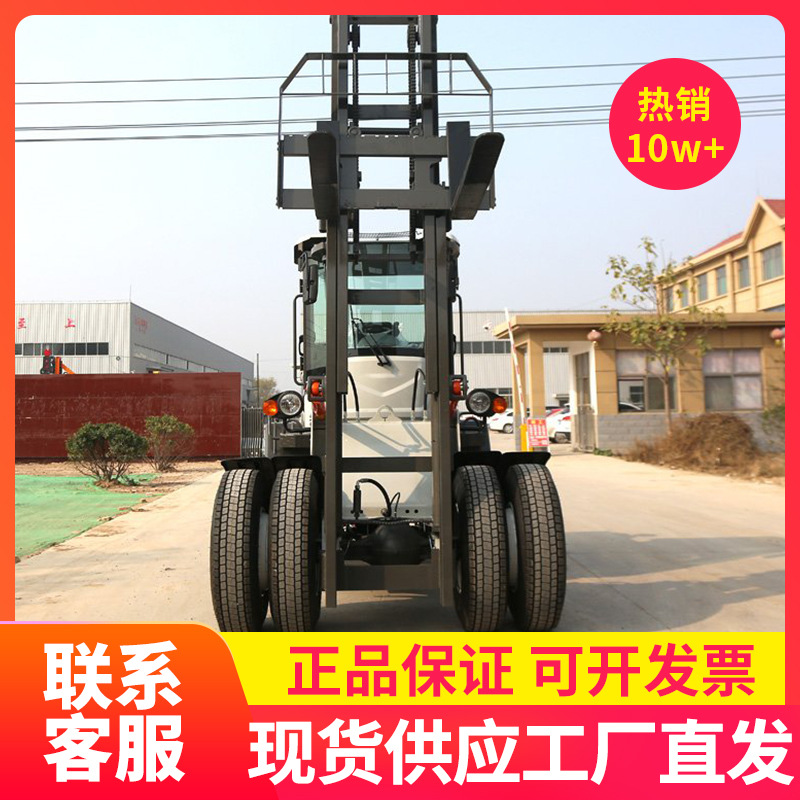 全地形货物举高前置式大型货物搬运车建筑工地四驱大轮胎越野叉车