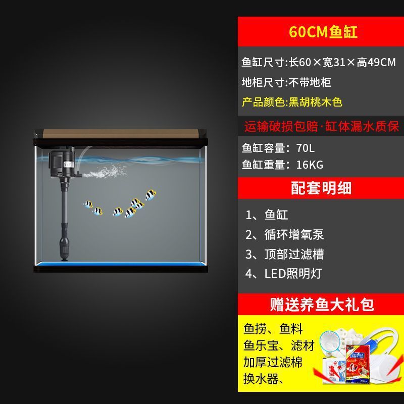 鱼缸一体成型套餐鱼缸客厅家用懒人免换水智能显示器金鱼缸带地柜|undefined