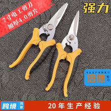 �羳��Ӽ��� 7�����ܼӺ������ò��P�늹����X�۰��|���ۼ���