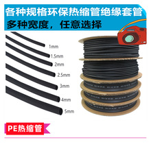 տs^׹ܺɫsƬӾPEտsΦ1MMΦ4MMΦ8MMΦ20M