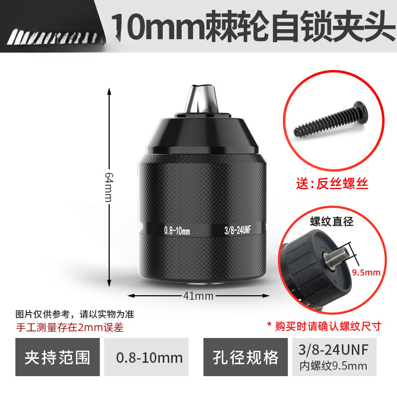 Nanwei llave eléctrica martillo eléctrico taladro eléctrico transformador cabeza de abrazadera multifuncional modificación 13mm accesorios de herramientas de abrazadera de taladro