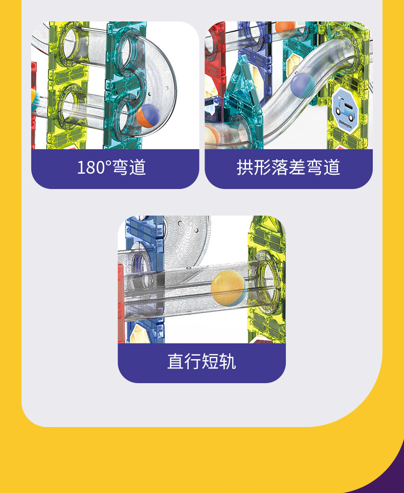 磁力片灯光版详情页-1_15