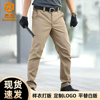 昂垦户外战术裤耐磨防水休闲裤户外男士春秋飞行员修身气质长裤
