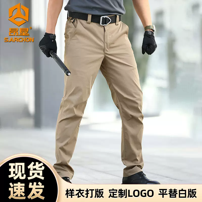 昂垦户外战术裤耐磨防水休闲裤户外男士秋冬飞行员修身气质长裤
