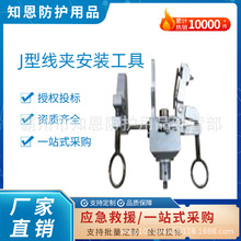 J型线夹安装工具10KV线路用安装杆PST4033902固定型线夹安装器