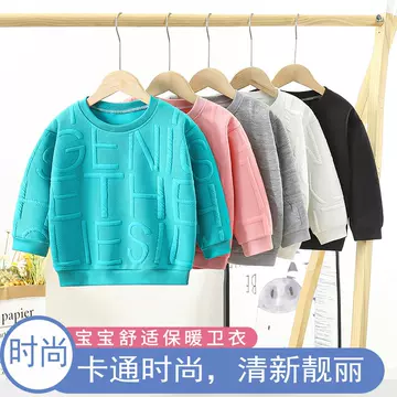 Children's Sweater 2022 Autumn New Fashion Long sleeved T-shirt for Boys and Girls, Children's Top, Baby Versatile Bottom Shirt - ShopShipShake
