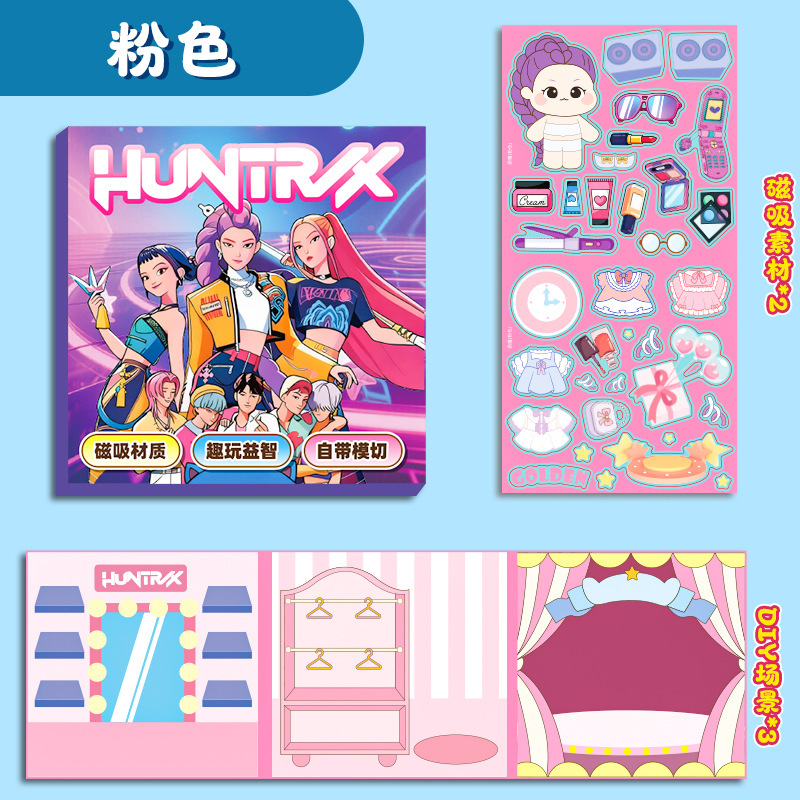 Kpop Demon Hunter Girls' Group Quiet Book Dress-Up Stickers Magnetic Quiet Book Children's DIY Educational Toys for Girls Kpop Demon Hunter Girls' Group Quiet Book Dress-Up Stickers Magnetic Quiet Book Children's DIY Educational Toys for Girls
