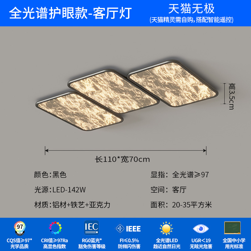 Luz de techo de la sala de estar simple creativa rectangular nubes pasillo lámpara de protección de ojos italiano cálido diseñador dormitorio principal lámpara de estudio