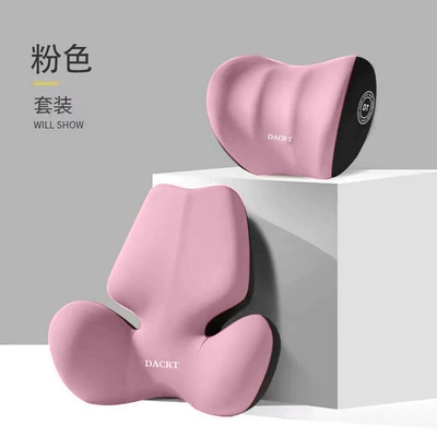 car pillow car driving seat: Headrest - pink-headrest-and-lumbar-support-set