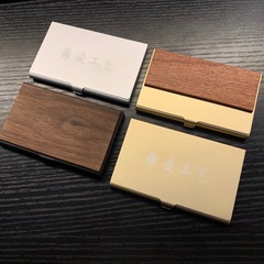 胡桃の名刺入れ大容量携帯名刺入れクリエイティブビジネス金属携帯カード収納ケース