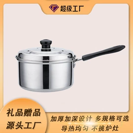 汤锅;锅具套装;奶锅