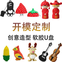 跨境新品卡通u盘16gb车载音乐U盘PVC软硅胶优盘创意礼品迷你usb