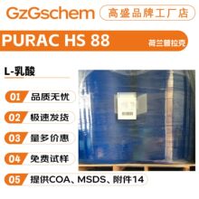 ������ PURAC HS 88 L-���� ����88 pH �{���� ���� �o�wԭ��